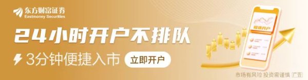 米牛配资 5年期个人养老金存款利率高达4%？记者实探