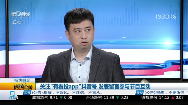 融智和 丁维民：关注中报增长的光伏板块