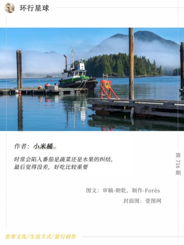 趣操盘 中国富豪的快乐福岛，就在这里
